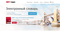 Desktop Screenshot of lingvo.ru