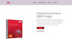 Desktop Screenshot of lingvo.ua