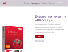 Tablet Screenshot of lingvo.ua